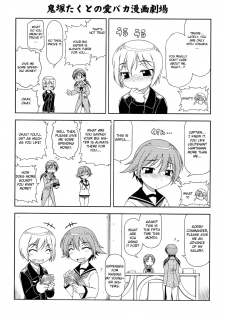 (Suika Musume 3) [ALICE-DO (Onizuka Takuto)] Hokyuubusshi 501 (Strike Witches) [English] [CGRascal] - page 24