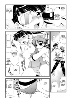 (Suika Musume 3) [ALICE-DO (Onizuka Takuto)] Hokyuubusshi 501 (Strike Witches) [English] [CGRascal] - page 14