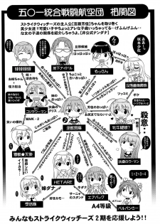 (Suika Musume 3) [ALICE-DO (Onizuka Takuto)] Hokyuubusshi 501 (Strike Witches) [English] [CGRascal] - page 23