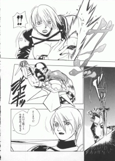 [Anthology] Dennou Butou Musume Vol 5 - page 25