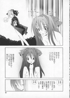 [Anthology] Dennou Butou Musume Vol 5 - page 50
