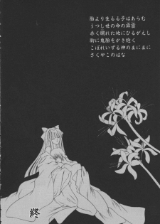 [Anthology] Dennou Butou Musume Vol 5 - page 21