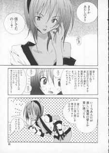 [Anthology] Dennou Butou Musume Vol 5 - page 44