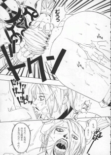 [Anthology] Dennou Butou Musume Vol 5 - page 34
