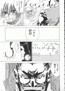 [Anthology] Dennou Butou Musume Vol 7 - page 28