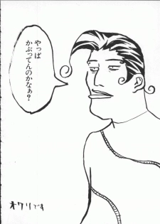 [Anthology] Dennou Butou Musume Vol 7 - page 45