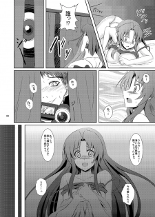 (SC42) [PTD (Tatsuhiko)] Boku Gonomi no Tenshi-sama (Toradora!) - page 5