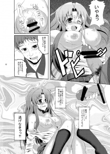 (SC42) [PTD (Tatsuhiko)] Boku Gonomi no Tenshi-sama (Toradora!) - page 9