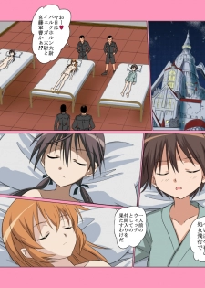 [Senba Kitchen] 5○1 Maiden Flight (Strike Witches) - page 2