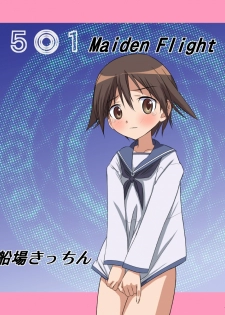 [Senba Kitchen] 5○1 Maiden Flight (Strike Witches) - page 1