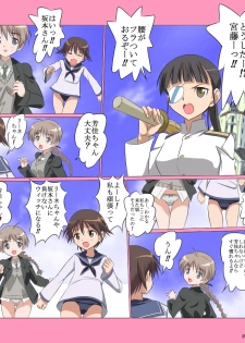 [Senba Kitchen] 5○1 Maiden Flight (Strike Witches) - page 25