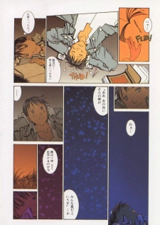 [Shiromi Kazuhisa] Arukooru Ramupu no Ginga Tetsudou Vol 1 | A Galaxy Express of Alcohol Lamp - page 6