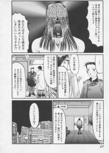 [Shiromi Kazuhisa] Arukooru Ramupu no Ginga Tetsudou Vol 1 | A Galaxy Express of Alcohol Lamp - page 42