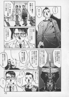 [Shiromi Kazuhisa] Arukooru Ramupu no Ginga Tetsudou Vol 1 | A Galaxy Express of Alcohol Lamp - page 25