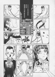 [Shiromi Kazuhisa] Arukooru Ramupu no Ginga Tetsudou Vol 1 | A Galaxy Express of Alcohol Lamp - page 15