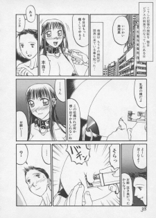[Shiromi Kazuhisa] Arukooru Ramupu no Ginga Tetsudou Vol 1 | A Galaxy Express of Alcohol Lamp - page 38