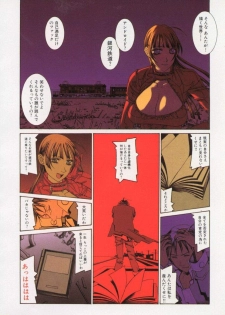 [Shiromi Kazuhisa] Arukooru Ramupu no Ginga Tetsudou Vol 1 | A Galaxy Express of Alcohol Lamp - page 10