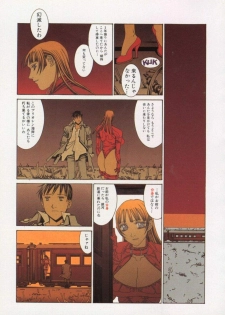 [Shiromi Kazuhisa] Arukooru Ramupu no Ginga Tetsudou Vol 1 | A Galaxy Express of Alcohol Lamp - page 11