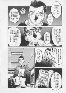 [Shiromi Kazuhisa] Arukooru Ramupu no Ginga Tetsudou Vol 1 | A Galaxy Express of Alcohol Lamp - page 26