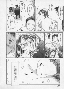 [Shiromi Kazuhisa] Arukooru Ramupu no Ginga Tetsudou Vol 1 | A Galaxy Express of Alcohol Lamp - page 36