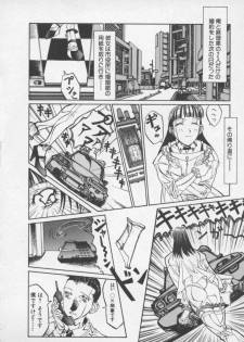 [Shiromi Kazuhisa] Arukooru Ramupu no Ginga Tetsudou Vol 1 | A Galaxy Express of Alcohol Lamp - page 22