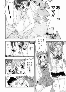 [Uetakano Oike] Otome Iroyoi - page 27