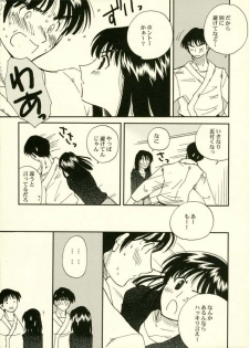 (SC34) [Bumsign (Itaya Satoruno)] Minutes in Heaven (School Rumble) - page 9