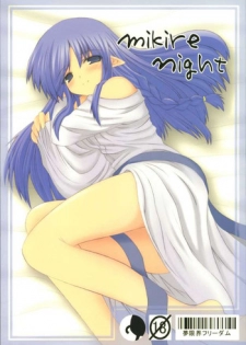 [Mugenkai Freedom] mikire night (Fate/Stay Night)