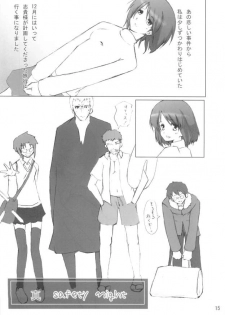 [Mugenkai Freedom] mikire night (Fate/Stay Night) - page 14