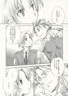 (C66) [Chabashira-Project (Haizumi Natsuki)] Under Eden (Fate/hollow ataraxia) - page 7