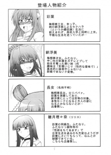 [Circle Roman Hikou] Iroha Nihoheto (Beatmania IIDX) - page 4