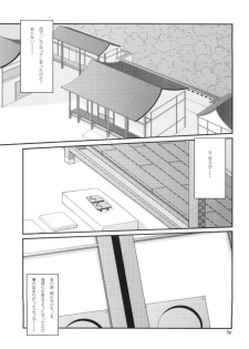 [Ikedoki Majine] Nekomimi Musume (Fate/Stay Night) - page 2
