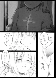 [MINT BLUE] MOON FACE (Fate/Stay Night) - page 5