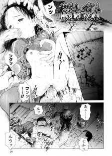 [H-magic] Madoromi Poison - page 29