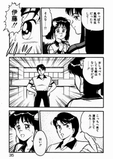 [Shinozaki Rei] dakishimete Leotard - page 37
