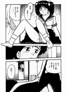 [Shinozaki Rei] dakishimete Leotard - page 21