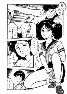 [Shinozaki Rei] dakishimete Leotard - page 19