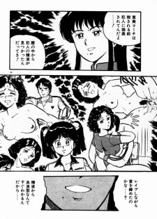 [Shinozaki Rei] dakishimete Leotard - page 36
