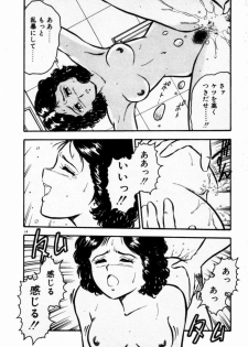 [Shinozaki Rei] dakishimete Leotard - page 17