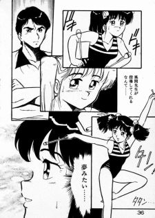 [Shinozaki Rei] dakishimete Leotard - page 38