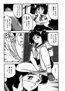 [Shinozaki Rei] dakishimete Leotard - page 16