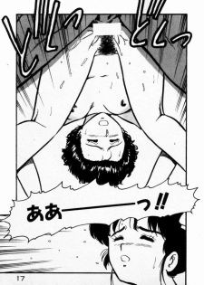 [Shinozaki Rei] dakishimete Leotard - page 20