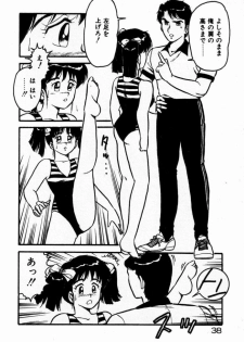 [Shinozaki Rei] dakishimete Leotard - page 40