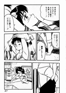 [Shinozaki Rei] dakishimete Leotard - page 49