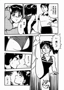 [Shinozaki Rei] dakishimete Leotard - page 42