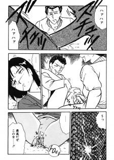 [Shinozaki Rei] Onee-san wa Sensei! - page 12