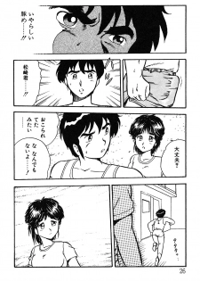 [Shinozaki Rei] Onee-san wa Sensei! - page 26