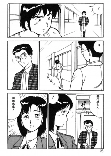 [Shinozaki Rei] Onee-san wa Sensei! - page 28