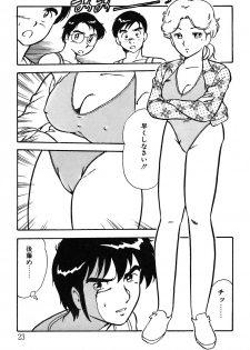 [Shinozaki Rei] Onee-san wa Sensei! - page 23