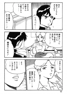 [Shinozaki Rei] Onee-san wa Sensei! - page 44